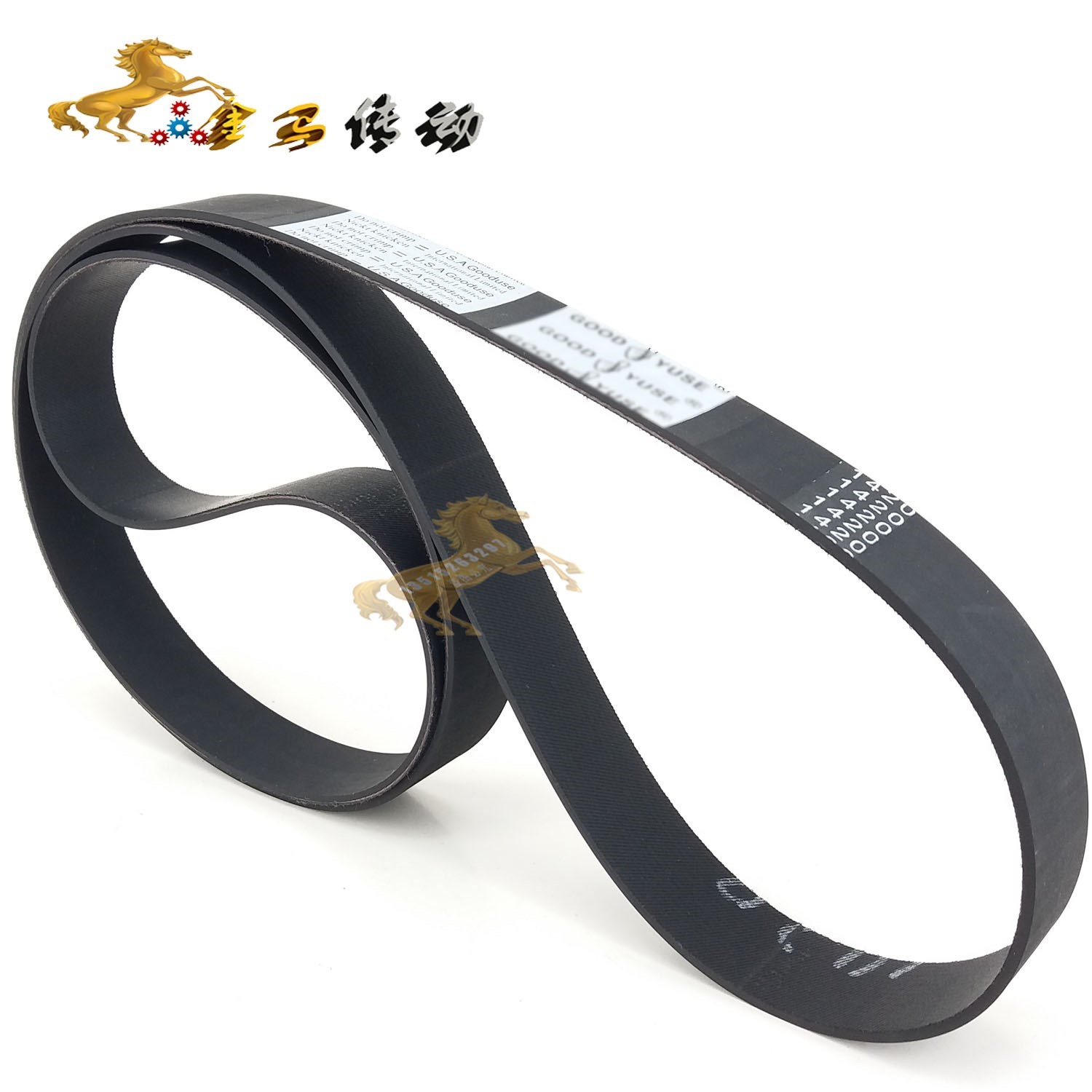 北京外圆磨橡胶接驳皮带磨床尼龙高速无缝平尼龙无端丝织带30720