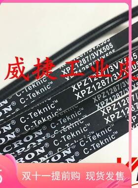 电梯门机皮带XX橡PZ-1287/3V495/Z 1250 电梯货齿形梯胶传动1皮带