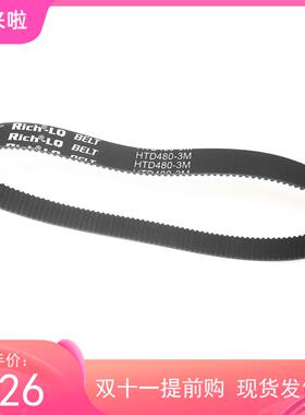 圆弧橡胶同步带H1TDR 3M480«;STS PP&raquo加海绵彩胶10双
