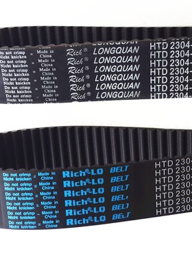 橡胶同步带HTD 8M2304«STS RPP YU 288双面齿形带DA DB加海绵彩胶