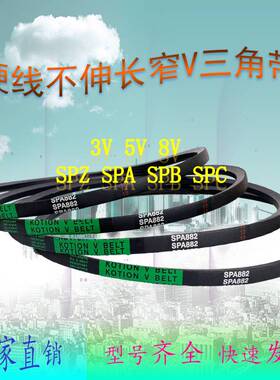 高速三角皮带B型17X2130 2134 2159 2184 2200 2220 2261齿形2300