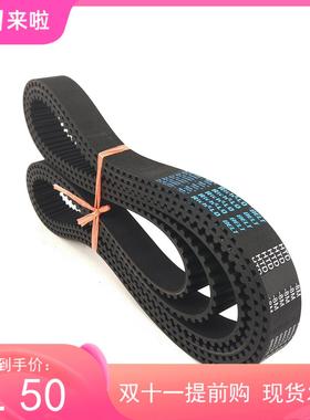 数控床皮面带橡胶同步带HTD8M1440&laqu车o ;STSRPP1 YU180双齿形