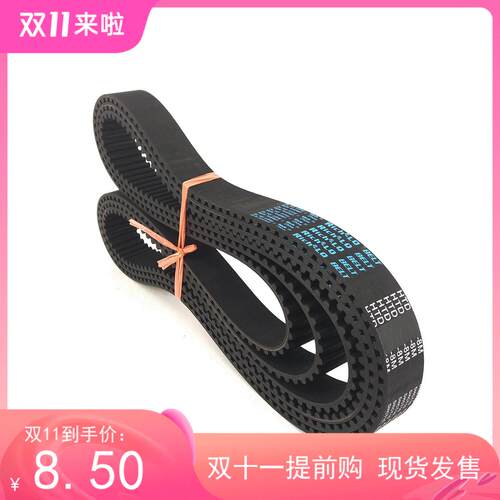 数控床皮面带橡胶同步带HTD8M1440&laqu车o ;STSRPP1 YU180双齿形