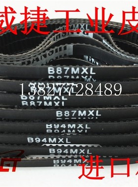 EVI-D70P高清视频会议摄像机皮带B87MXL B94MXLB100MXL-4mm同步带