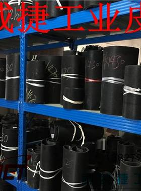 蒂森电梯门机皮带 6PJ965/380J 6峰 宽14mm门梯专用多沟带