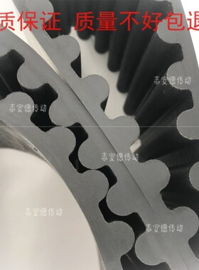 同步带齿形皮带HTD2280-20M HTD2500-20M HTD2760-20M橡胶
