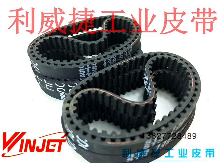 110模型车前后齿轮驱动传动皮带525S3M 171 S3M-3/4mm同步带配件