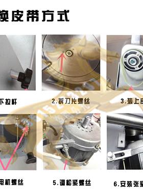 Weldo机ne1威尔顿机械备传动WED-B200B-2切肉机半l自设动切片皮带