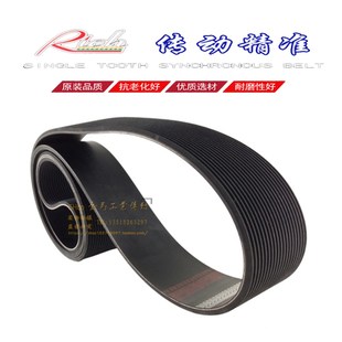 皮带电机转子换向器加工精车机自动280J型齿形带联组三角带711-7