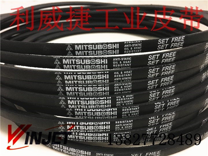 电梯扶梯配件三角皮带 3V-425/SPZ1080LW电机动力日立橡胶传动带