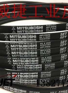 电梯扶梯配件三角皮带 3V-425/SPZ1080LW电机动力日立橡胶传动带