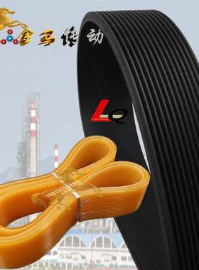 机床皮带传动带联组三角带组合齿形带13峰62宽 Pl2000/2030La周长