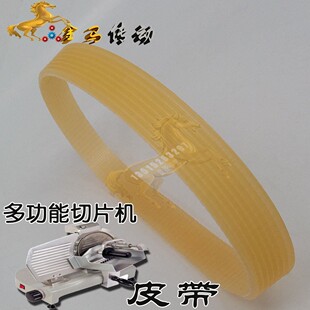 众德切片机ZD-300B机器型号皮带8齿带电机转动轮多槽齿轮传动带