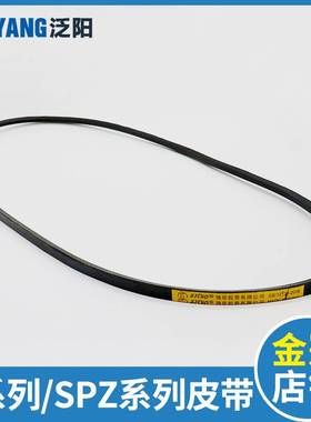 电梯门机皮带O-1041Li 1092Li 1219Li 1400Li 1651Li皮带SPZ 1460