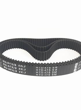 橡胶同步带9齿HTD 55M码45环形同步1皮带STS RPP磨床车床编7器皮