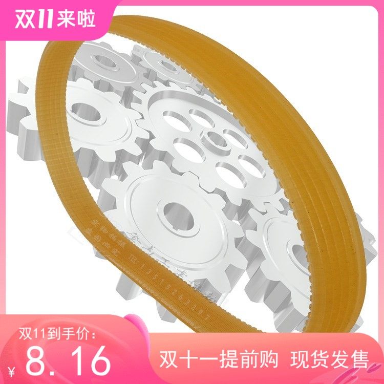 不干胶切割机皮带/划线机配件滚切机聚氨酯多楔带J传动槽沟楔齿带