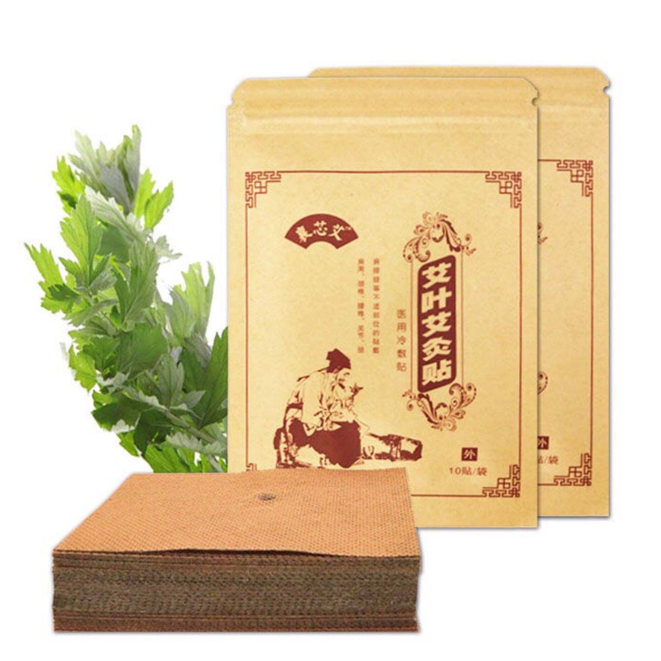 襄芯艾艾叶贴艾灸贴温灸贴热敷贴颈肩贴颈椎贴关节贴暖宫贴祛寒贴