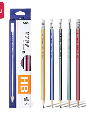 得力HC198彩色抽条六角杆铅笔HB/2B小学生书写铅笔带橡皮头12支