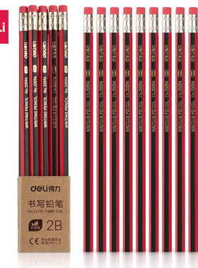 得力33159铅笔小学生带橡皮擦头儿童卡通写字幼儿园矫姿练字笔