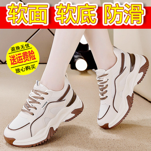 厚底老爹鞋 乔丹格兰跑步鞋 百搭软底休闲运动时尚 春夏季 女2026新款