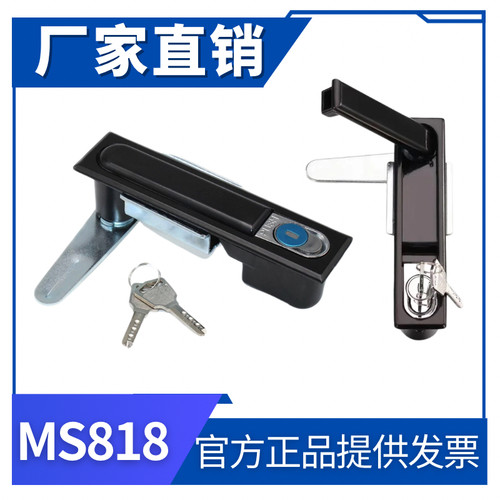 电柜锁MS818开关电柜门锁MS490锁机箱机柜电箱锁铜芯XL21动力柜