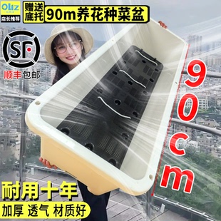 加厚特大号阳台专用种菜盆懒人自吸水塑料加深霍伦长条盆花盆家用