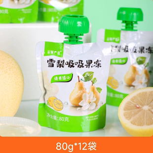 辰颐物语严选雪梨吸吸果冻80克*12包小包装儿童休闲饮品小零食