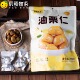 辰颐物语油栗仁即食板栗仁甘栗子仁小包装 小零食坚果网红休闲食品