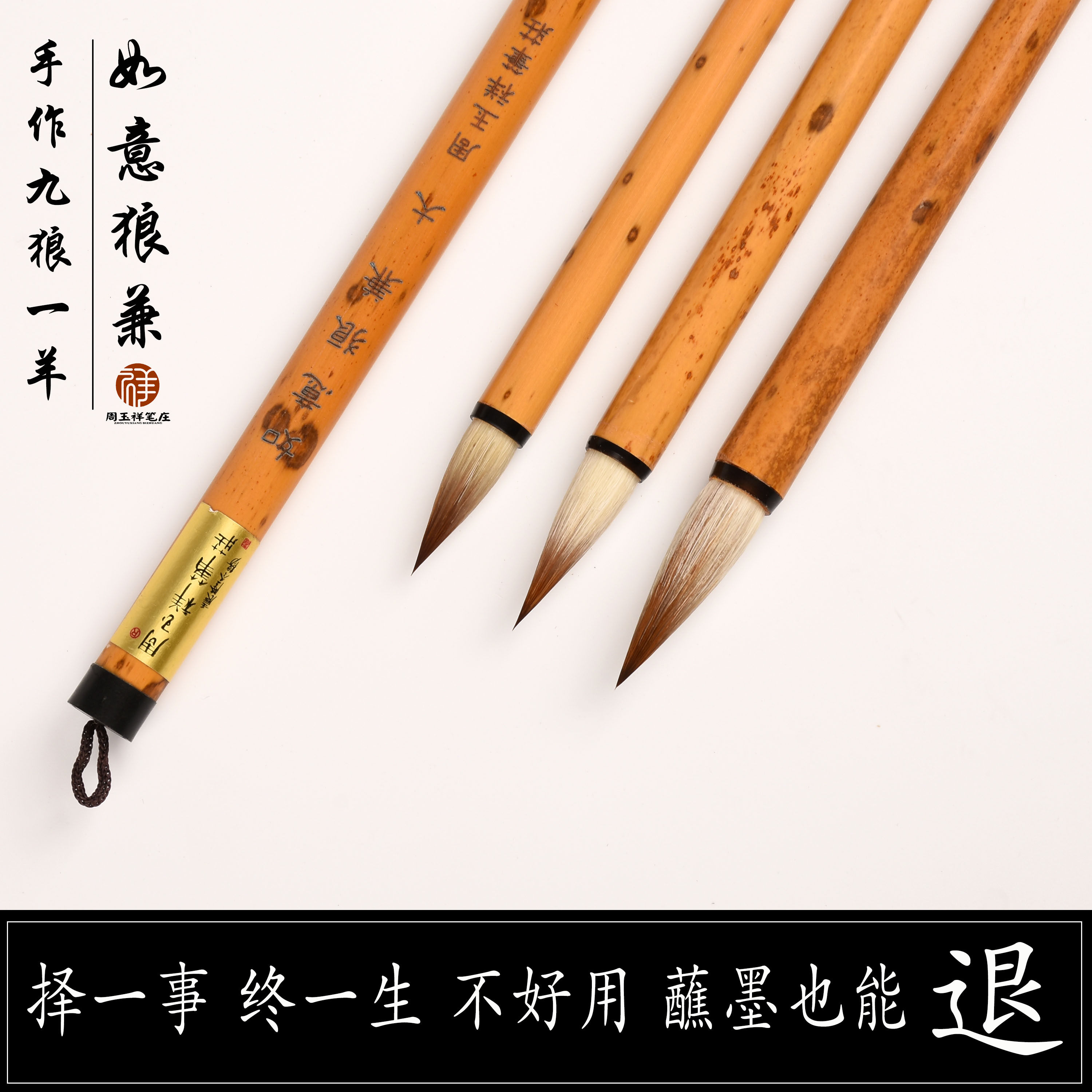 老技师特制毛笔兼毫纯狼毫羊毫大中楷欧楷田英章专用颜柳赵体行书