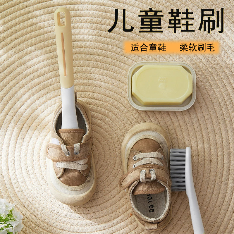 儿童专用小鞋刷家用洗鞋刷子洗衣清洁刷神器软毛刷长柄不伤鞋衣物