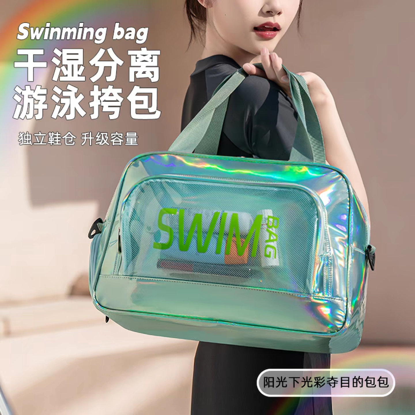 男泳衣洗漱收纳包防水袋大容量背包游泳包女干湿分离健身运动装备