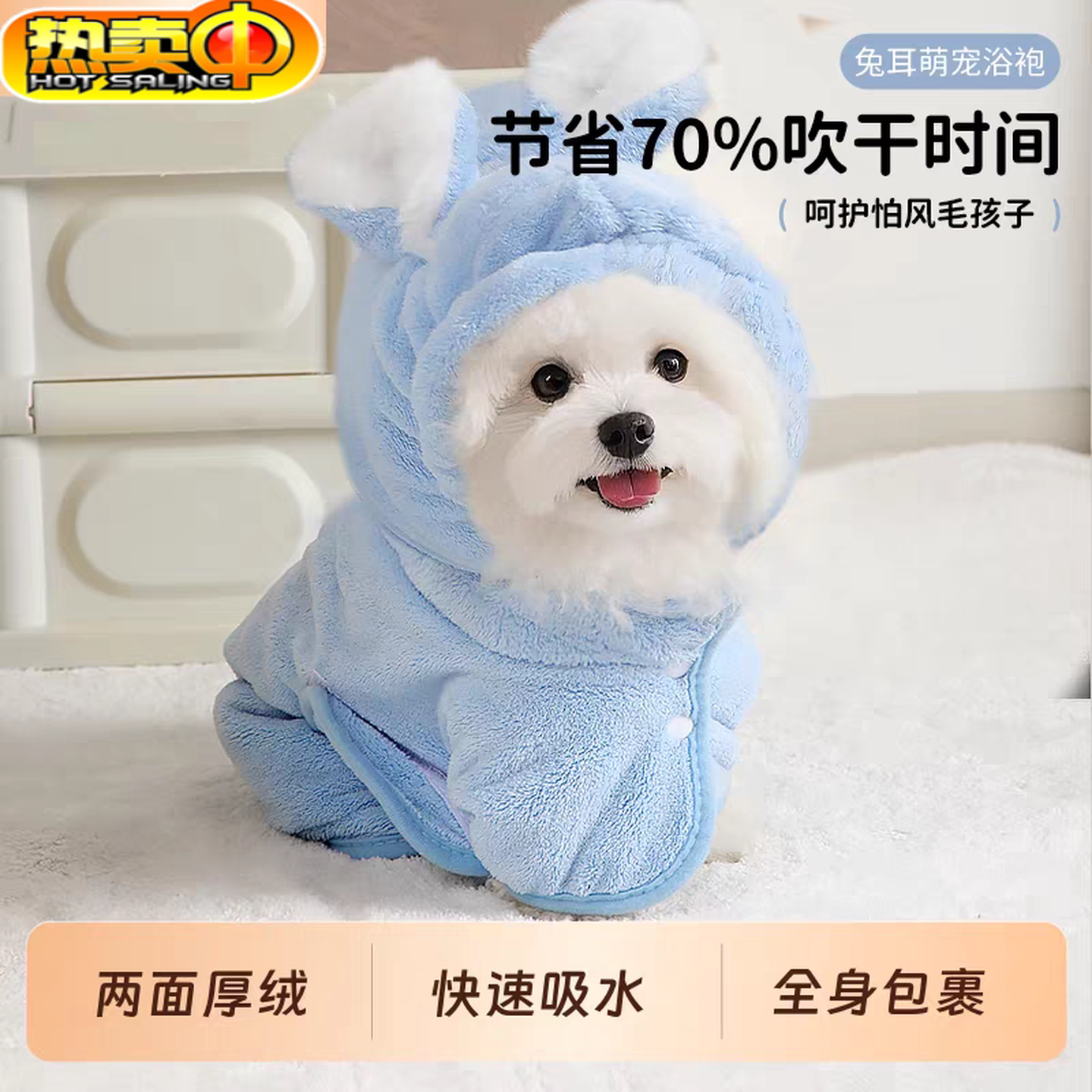 狗狗连帽浴袍吸水速干宠物洗澡毛巾比熊专用浴巾可穿衣服幼犬小狗
