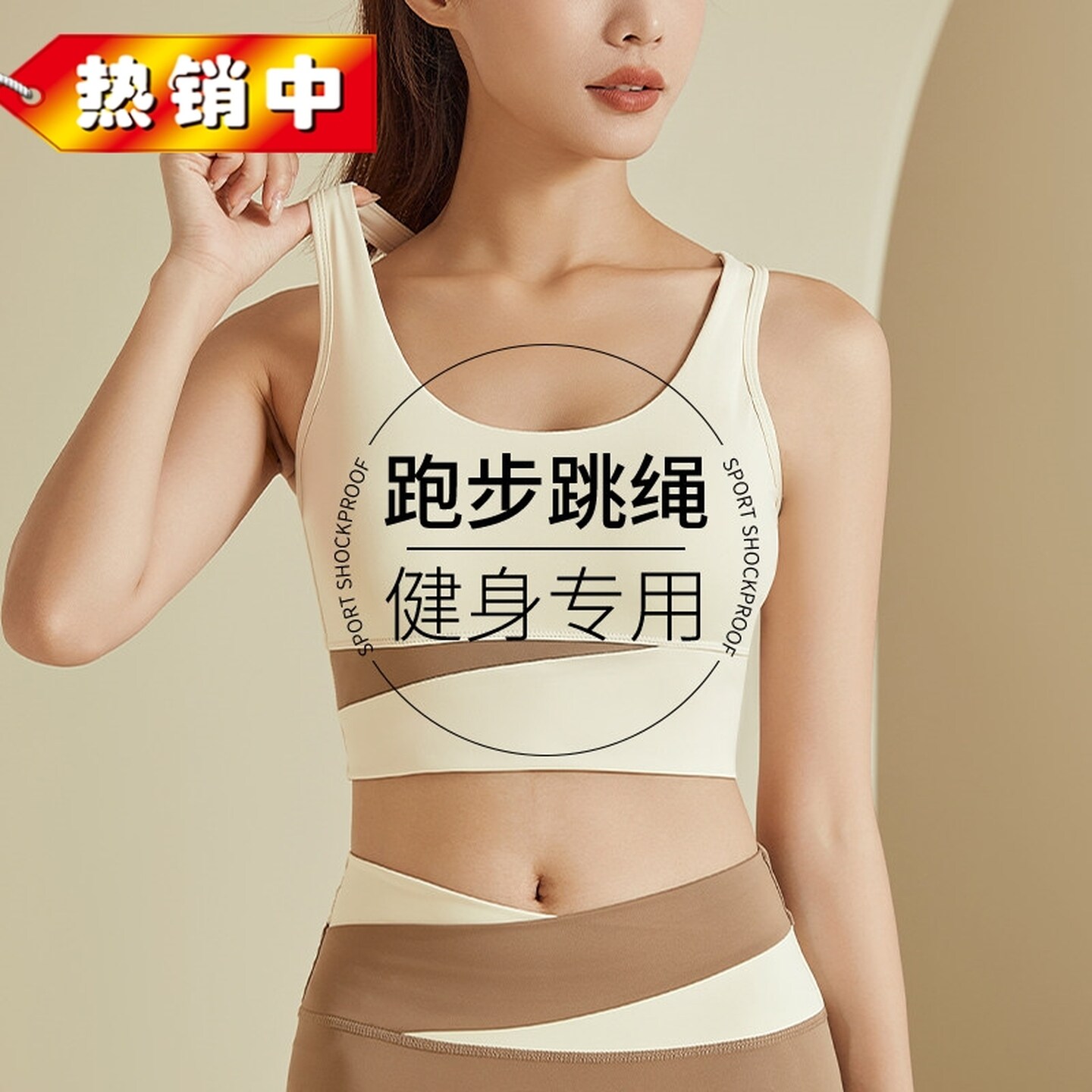 瑜伽服夏薄款运动内衣女健身跑步普拉提训练服减震背心式文胸外穿