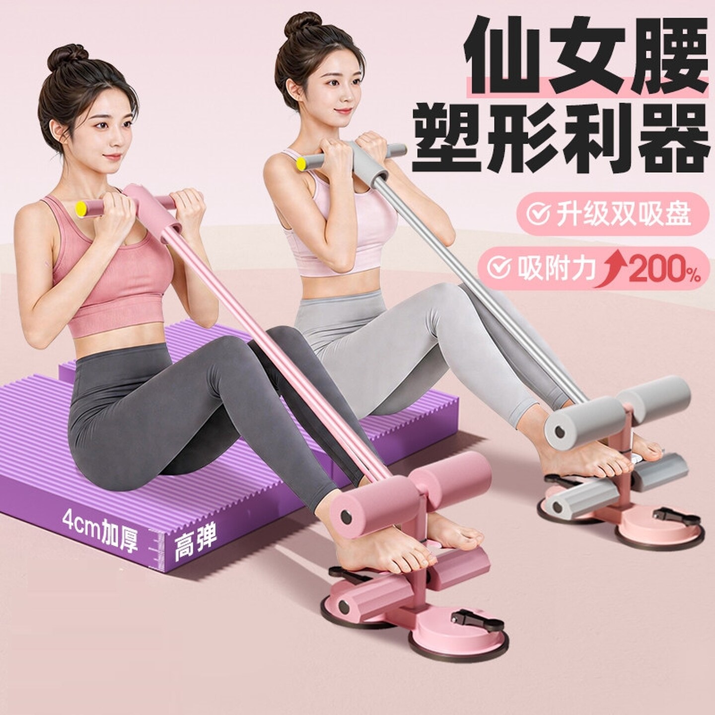 卷腹拉力器仰卧起坐辅助器家用健身器材瘦肚子固定脚减肥运动器材