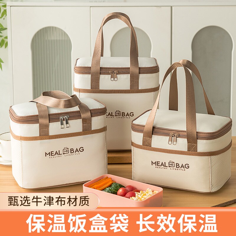 小学生饭盒袋手提包保温便当袋子加厚铝箔上班族带饭包餐包袋防水