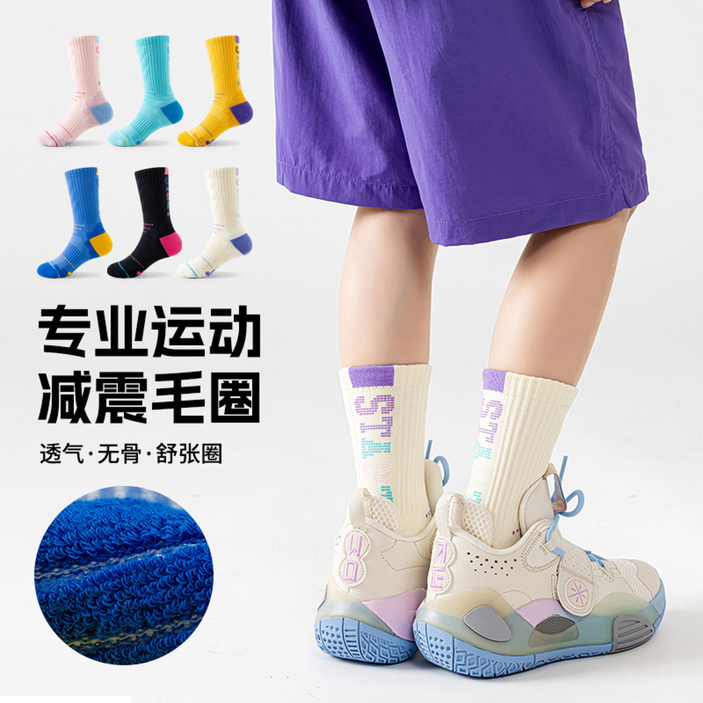 儿童专业篮球袜子棉袜夏薄款男童女童中大童毛巾底透气运动青少年