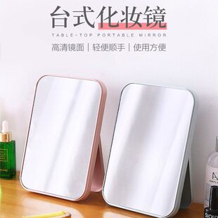 化妆镜台式桌面可折叠台式梳妆镜公主镜便携大号网红简约随身宿舍
