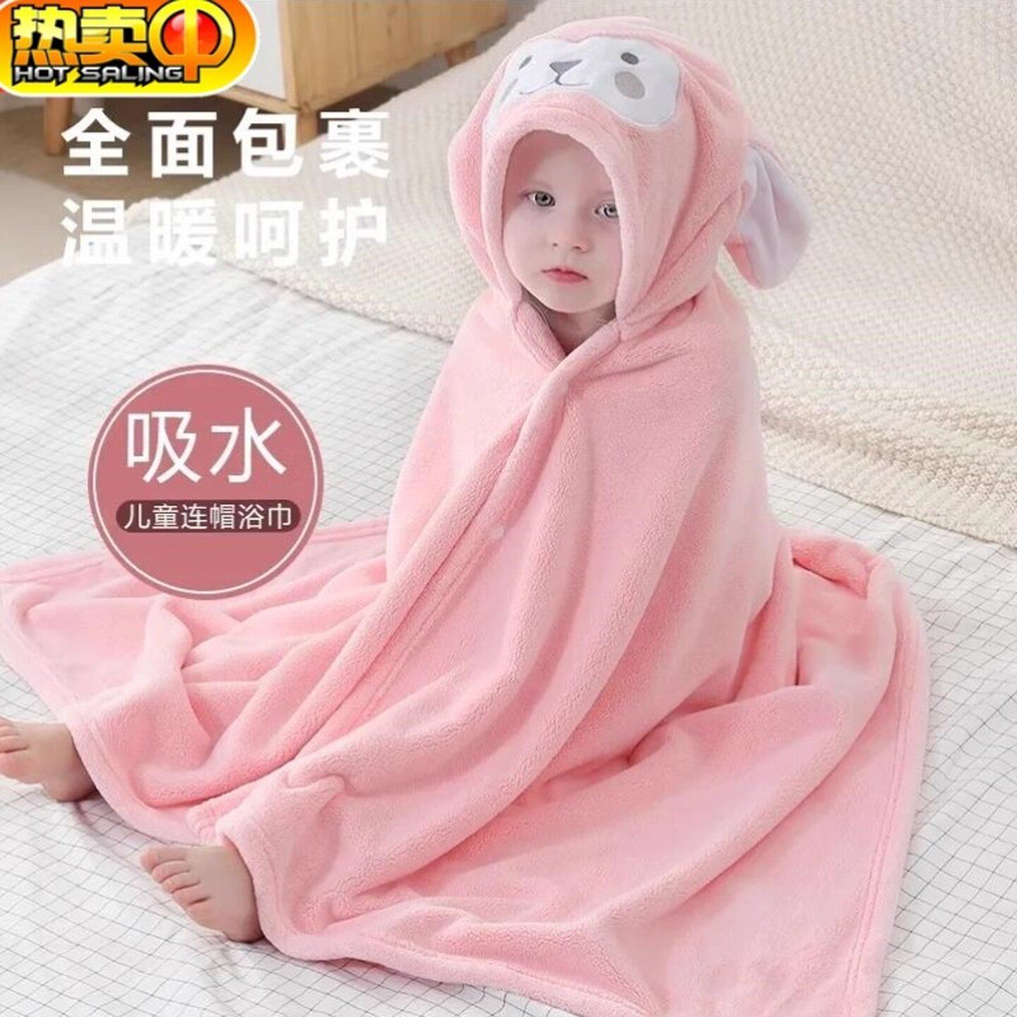 宝宝洗澡浴巾婴幼儿专用卡通斗篷披风母婴包被珊瑚绒大号连帽浴袍