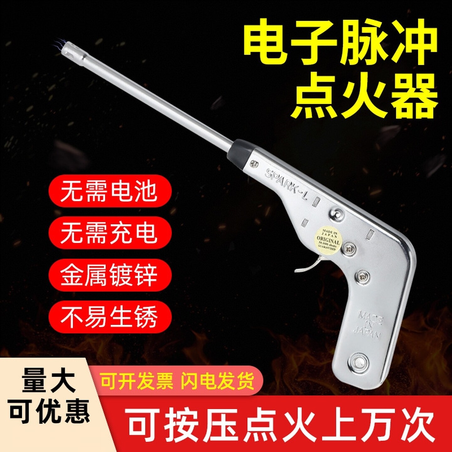 防风打火机加长枪式打火器防风电子脉冲煤气燃气灶专用商用点火棒
