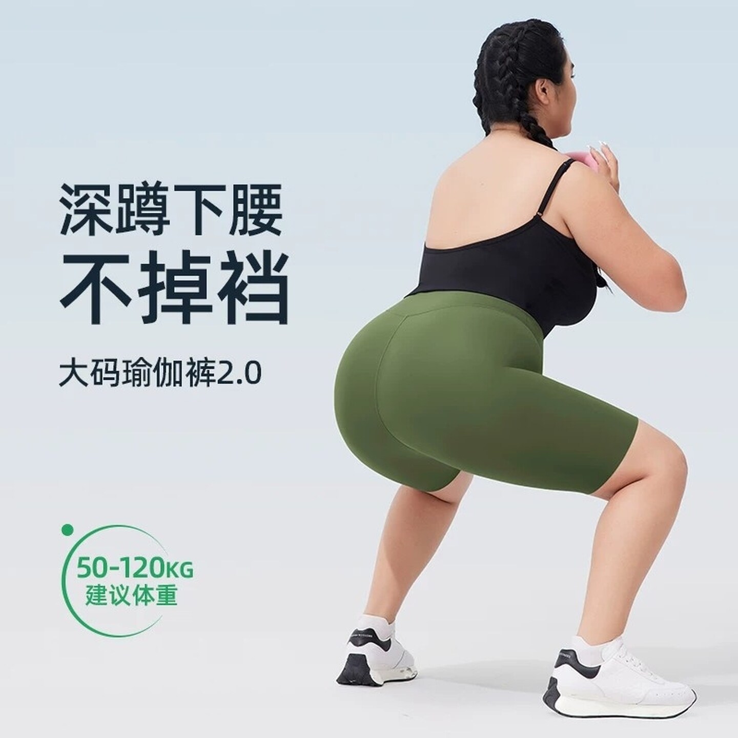 大码五分瑜伽裤女高腰提臀胖mm外穿骑行裤紧身健身服跑步运动短裤