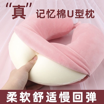 u型枕旅行颈椎枕头记忆棉头枕u形脖枕护脖子靠枕护颈枕办公室午睡