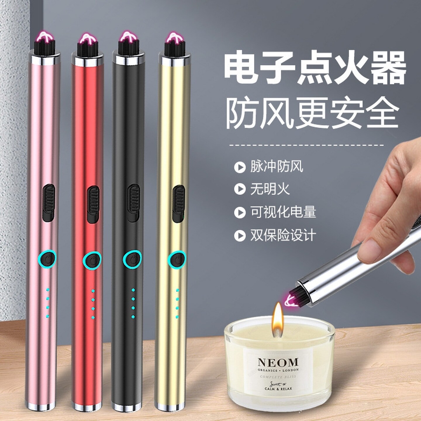 香薰点火器脉冲厨房煤气灶燃气专用电子打火机蜡烛长手柄防风家用