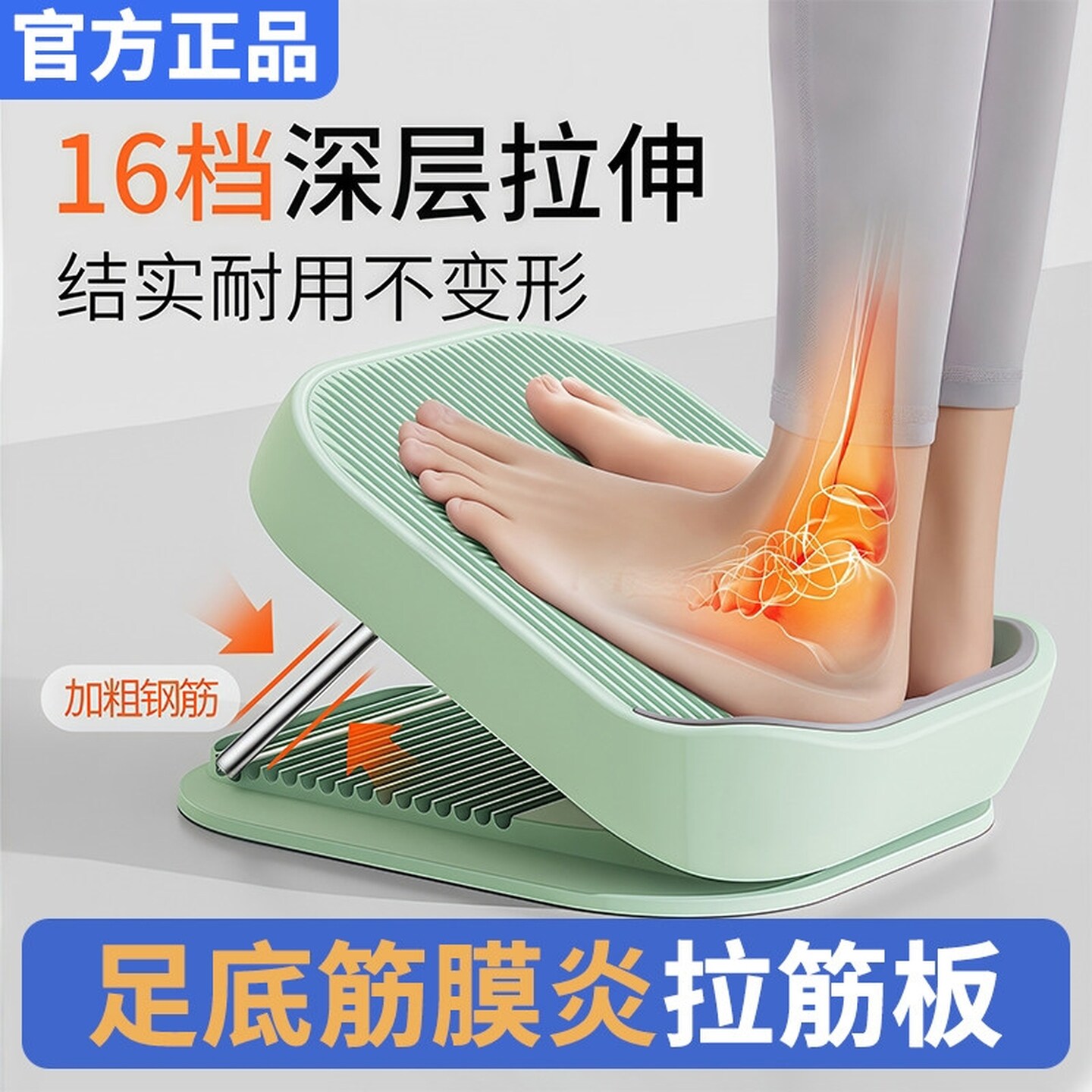 拉筋板斜踏板小腿拉伸器训练拉筋运动站立健身压腿部辅助器材肌肉
