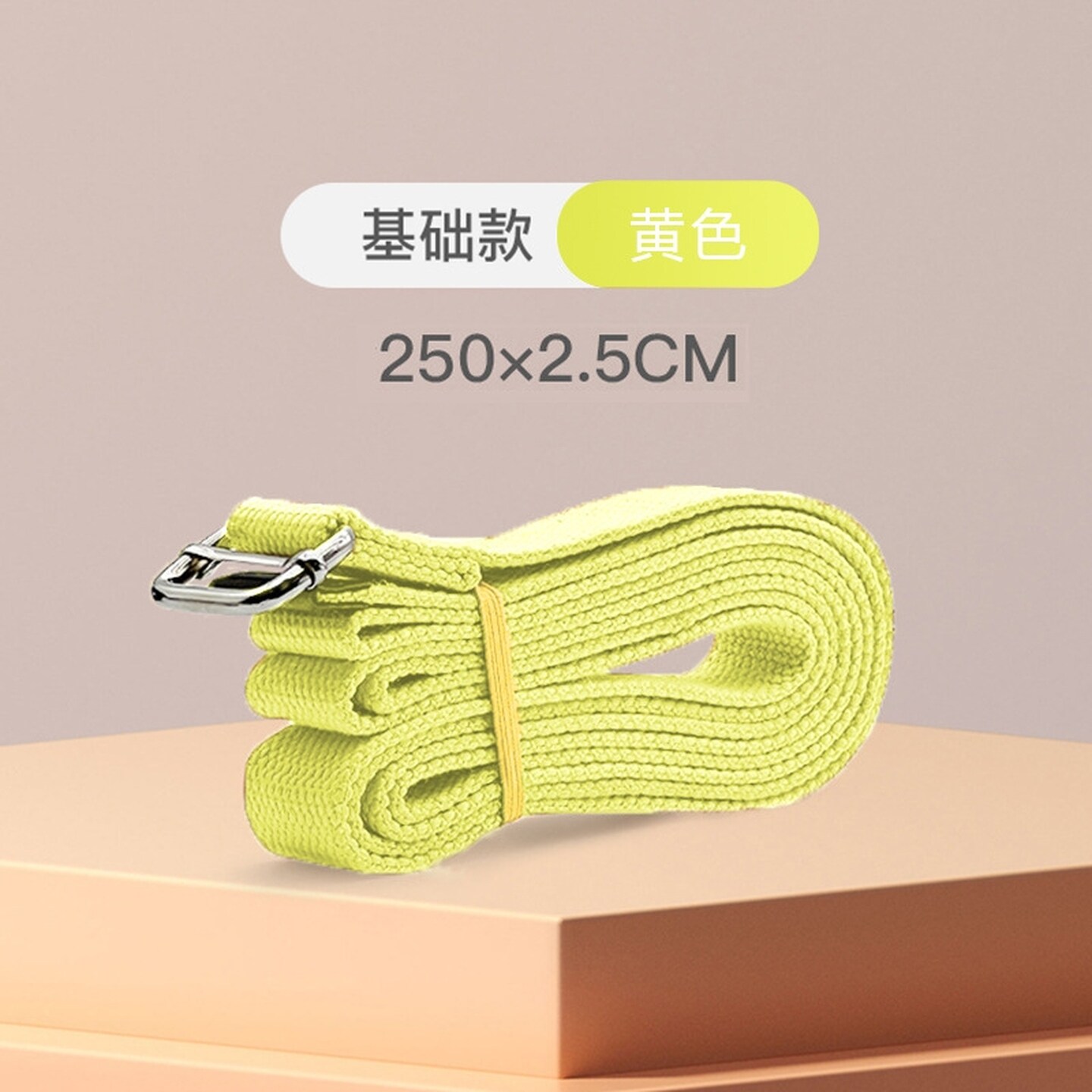 专业瑜伽伸展带无弹力艾扬格瑜珈拉伸带健身辅助带捆绑开背绳专用