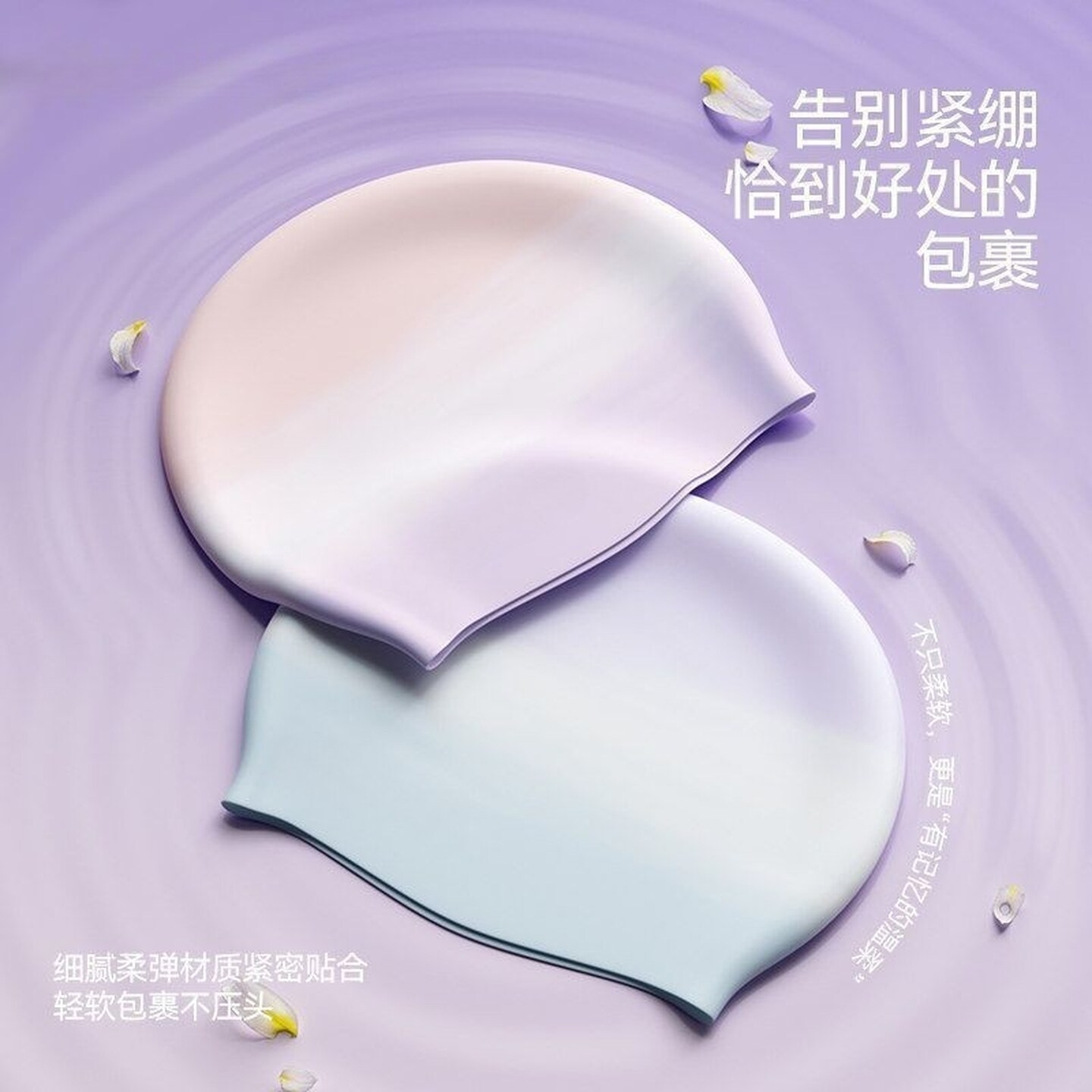 女款泳帽不勒头长发加大硅胶防水成人游泳帽高颜值大头围儿童专业