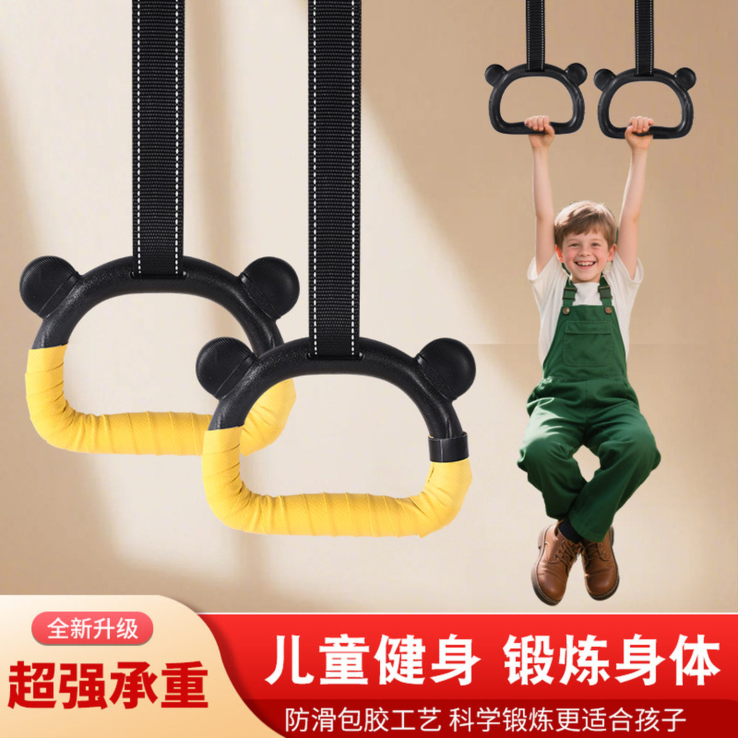 室内单杠拉环儿童吊环家用健身器材脊椎牵引引体向上拉手长高拉伸
