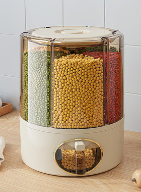 五谷杂粮分格桶收纳盒分隔旋转米桶防虫防潮密封家用储米箱米缸