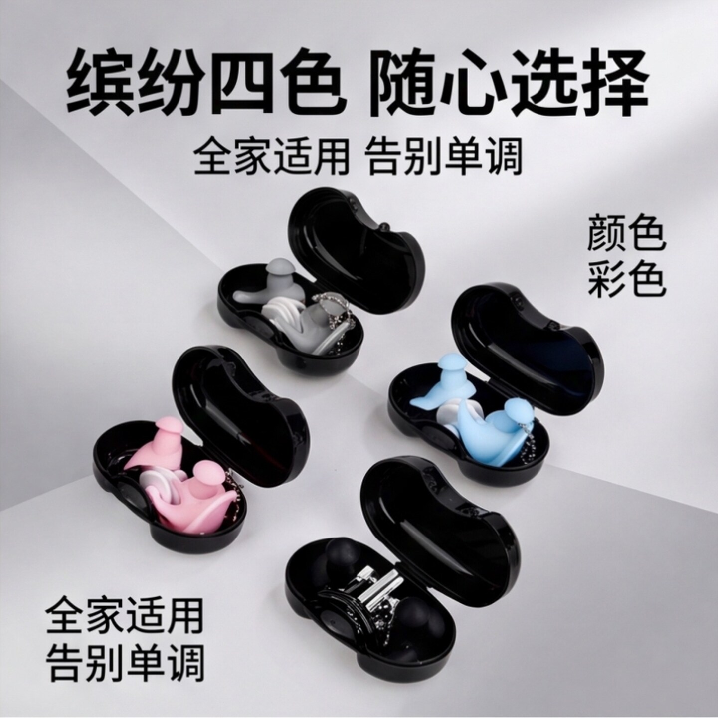 鼻夹游泳专用成人男女儿童游泳鼻夹游泳防呛水鼻塞夹鼻器耳塞套装