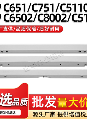 适用理光MPC651 C751鼓润滑蜡条C6502 C8002 C5100 C5110转印蜡条