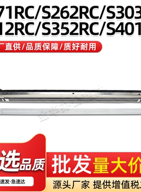 适用夏普SF-S351RC充电架组件S352RC充电网S401RC S402RC栅极网